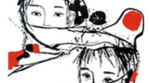 Pessebre Vivent de Corbera de Llobregat